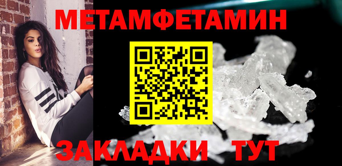 АМФЕТАМИН Розовый Бор