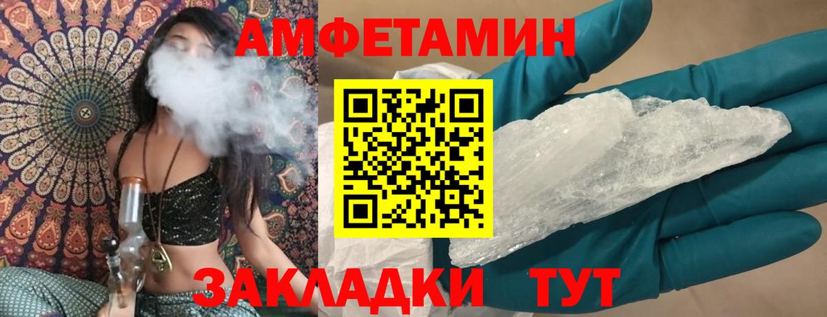 Героин  ГАШ  Марихуана  КОКАИН  Марихуана  Как найти закладки?  ГАШИШ  Бор  МЕФ кристаллы  Вход с VPN 