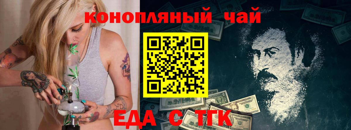 Бор  Canna-Cookies конопля  Вход с VPN 