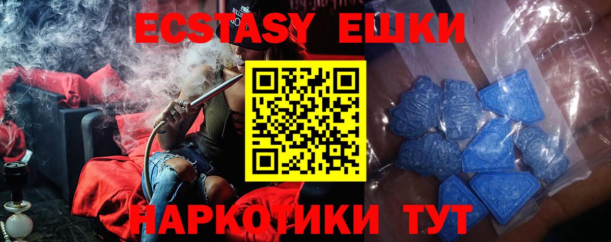 Бор  ЭКСТАЗИ Philipp Plein  Вход с VPN  ЭКСТАЗИ  Экстази 99% 