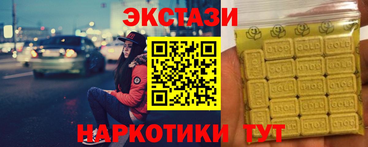 Экстази 300 mg Бор