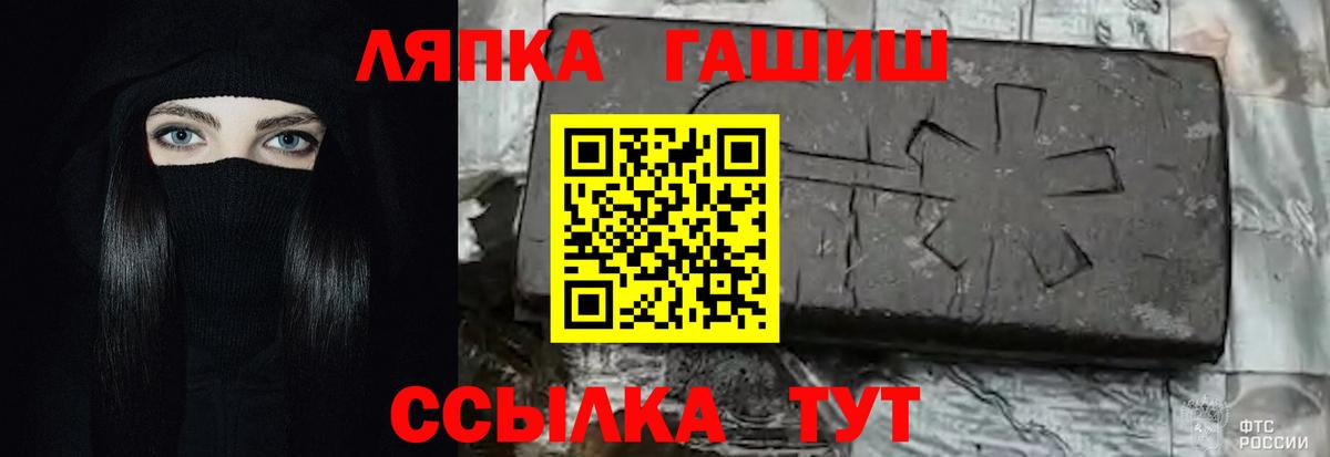ГАШИШ индика сатива  Вход с VPN  Бор  купить наркоту  Гашиш Ice-O-Lator 