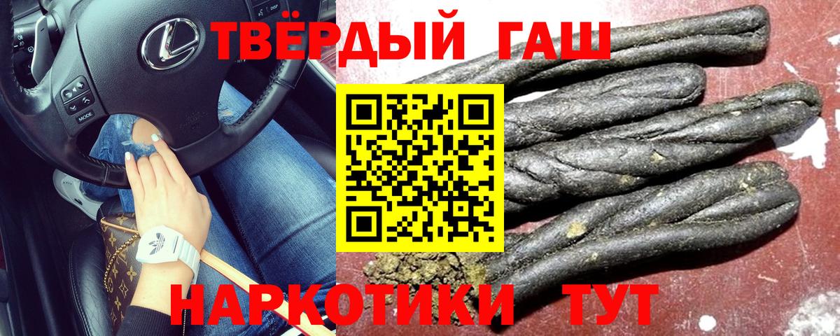 Гашиш Premium Бор