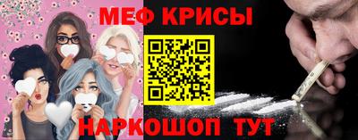 мефедрон Ярцево