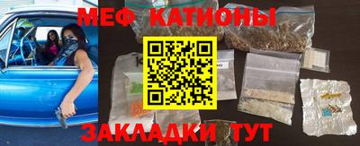гашишное масло Янаул
