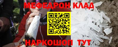 гашишное масло Янаул