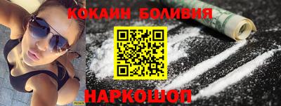 мефедрон Ярцево