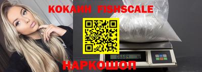 меф VHQ Ярославль