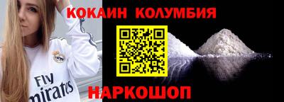 гашишное масло Янаул