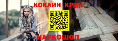 гашишное масло Янаул