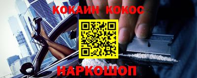 гашишное масло Янаул