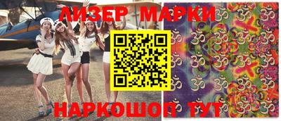 гашишное масло Янаул