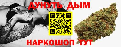 гашишное масло Янаул