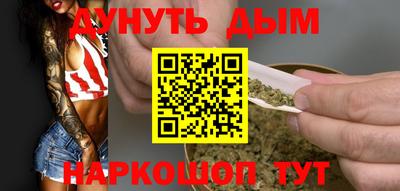 гашишное масло Янаул