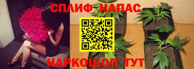 мефедрон Ярцево