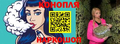 гашишное масло Янаул