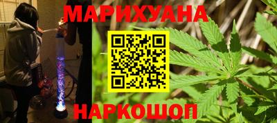 мефедрон Ярцево