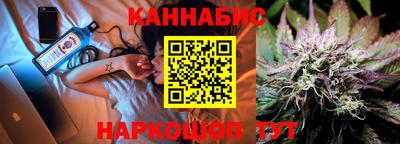 гашишное масло Янаул