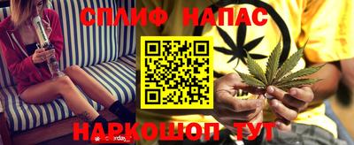 гашишное масло Янаул