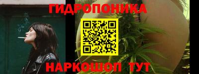 гашишное масло Янаул