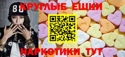 гашишное масло Янаул