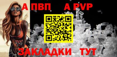мефедрон Ярцево