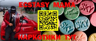 меф VHQ Ярославль