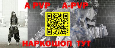 мефедрон Ярцево