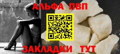 мефедрон Ярцево