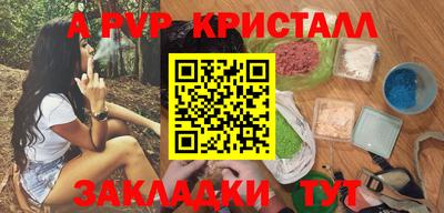 меф VHQ Ярославль