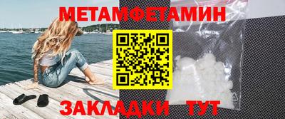 меф VHQ Ярославль