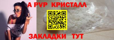 мефедрон Ярцево