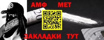 мефедрон Ярцево