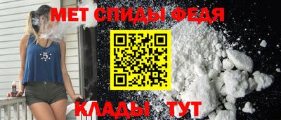 меф VHQ Ярославль