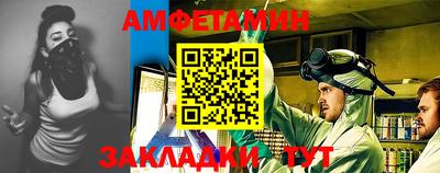 мефедрон Ярцево