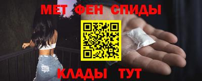 мефедрон Ярцево