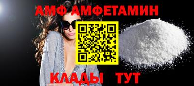 меф VHQ Ярославль