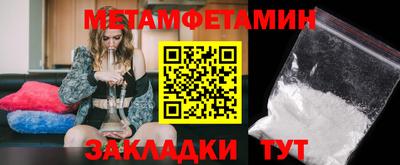 меф VHQ Ярославль