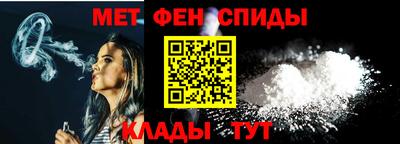 меф VHQ Ярославль