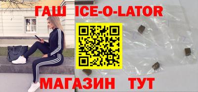 гашишное масло Янаул