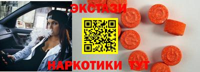 мефедрон Ярцево