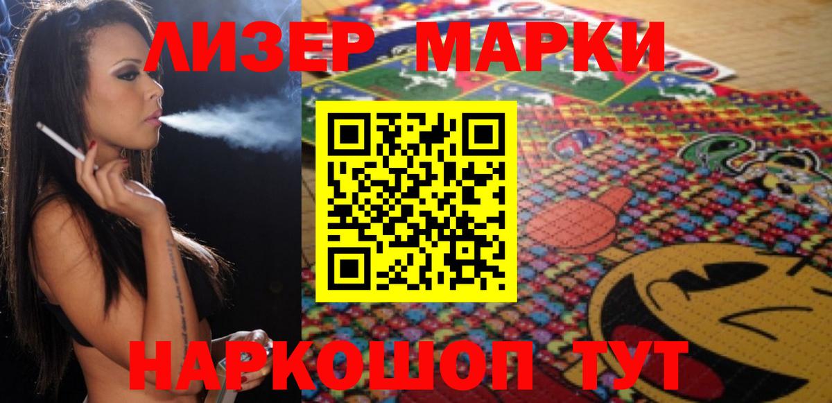   зеркало  LSD-25 экстази ecstasy  Вход с VPN  Бор 