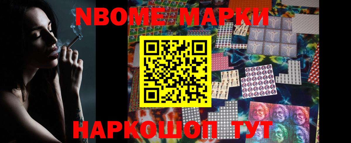 ЛСД экстази кислота Бор