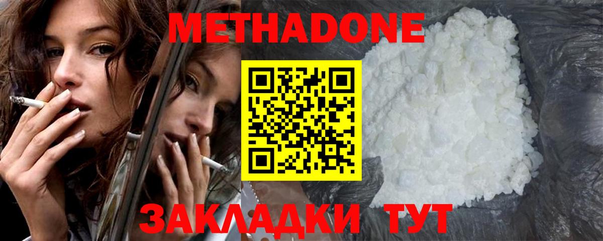 ГАШИШ Бор