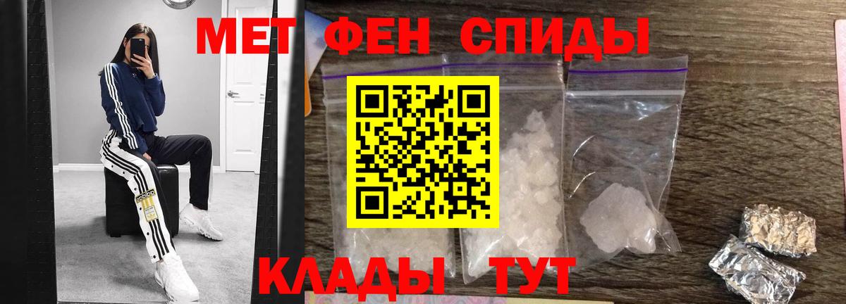 Бор  Первитин пудра  Вход с VPN 