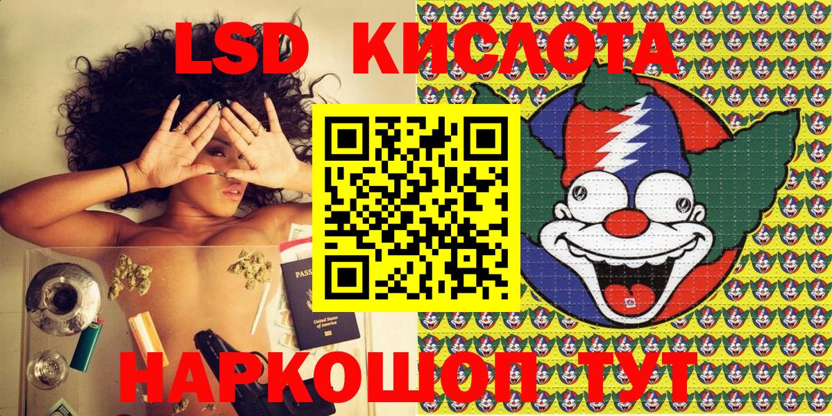 цены наркотик  Наркотические марки 1,8мг  Вход с VPN  Бор 