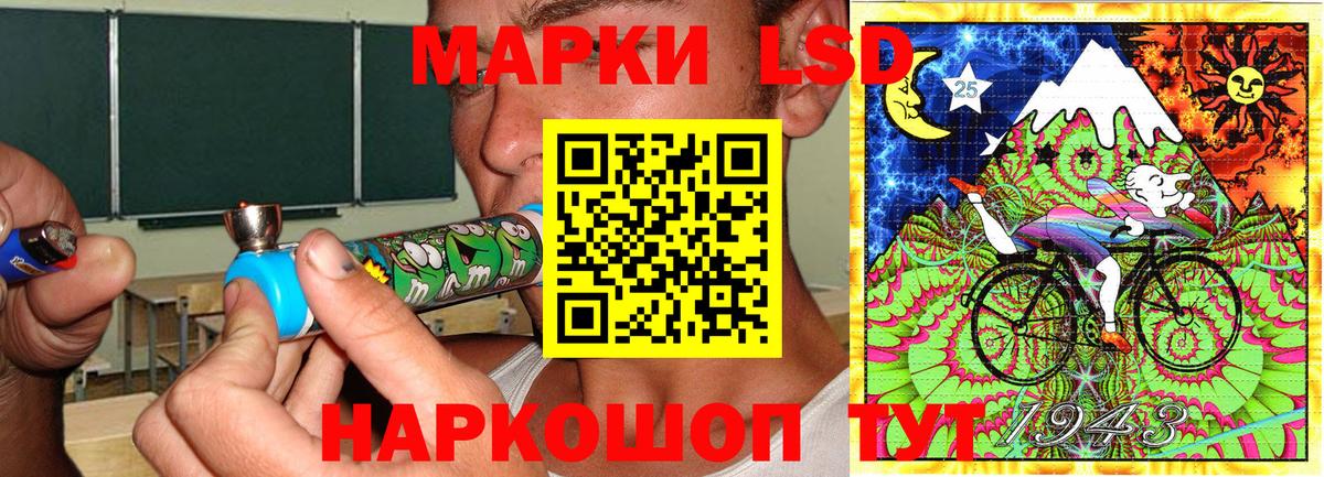 Марки N-bome 1,5мг Бор