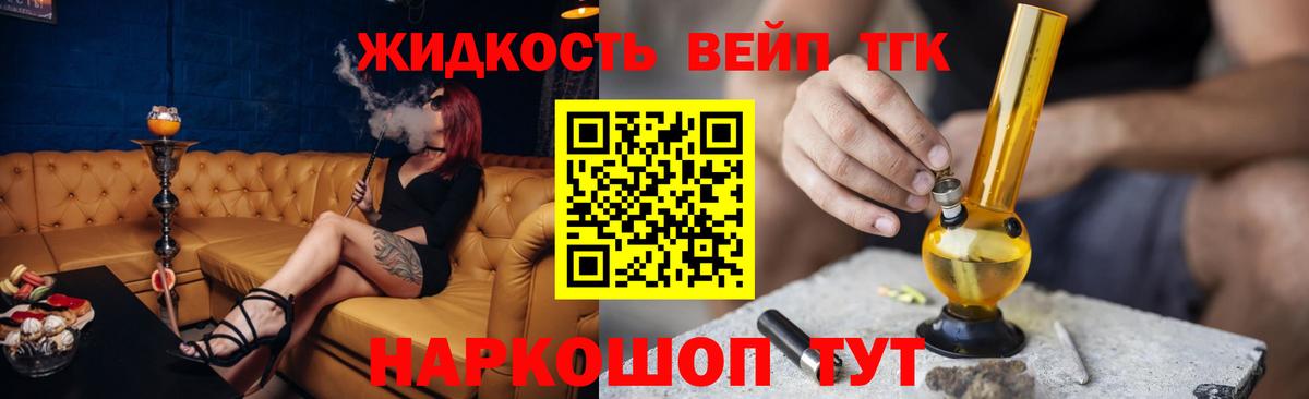 Дистиллят ТГК THC oil Бор