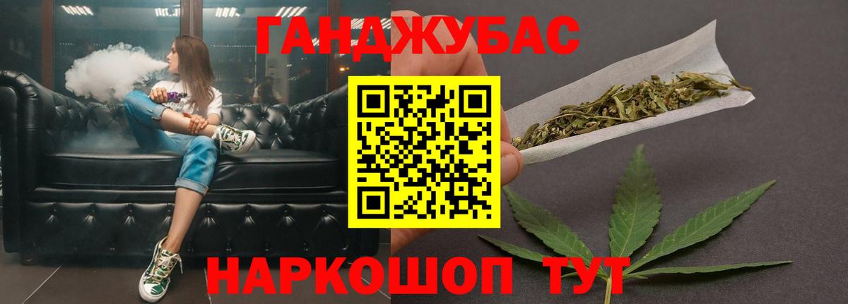 МАРИХУАНА Amnesia  Вход с VPN  Бор  Каннабис MAZAR 